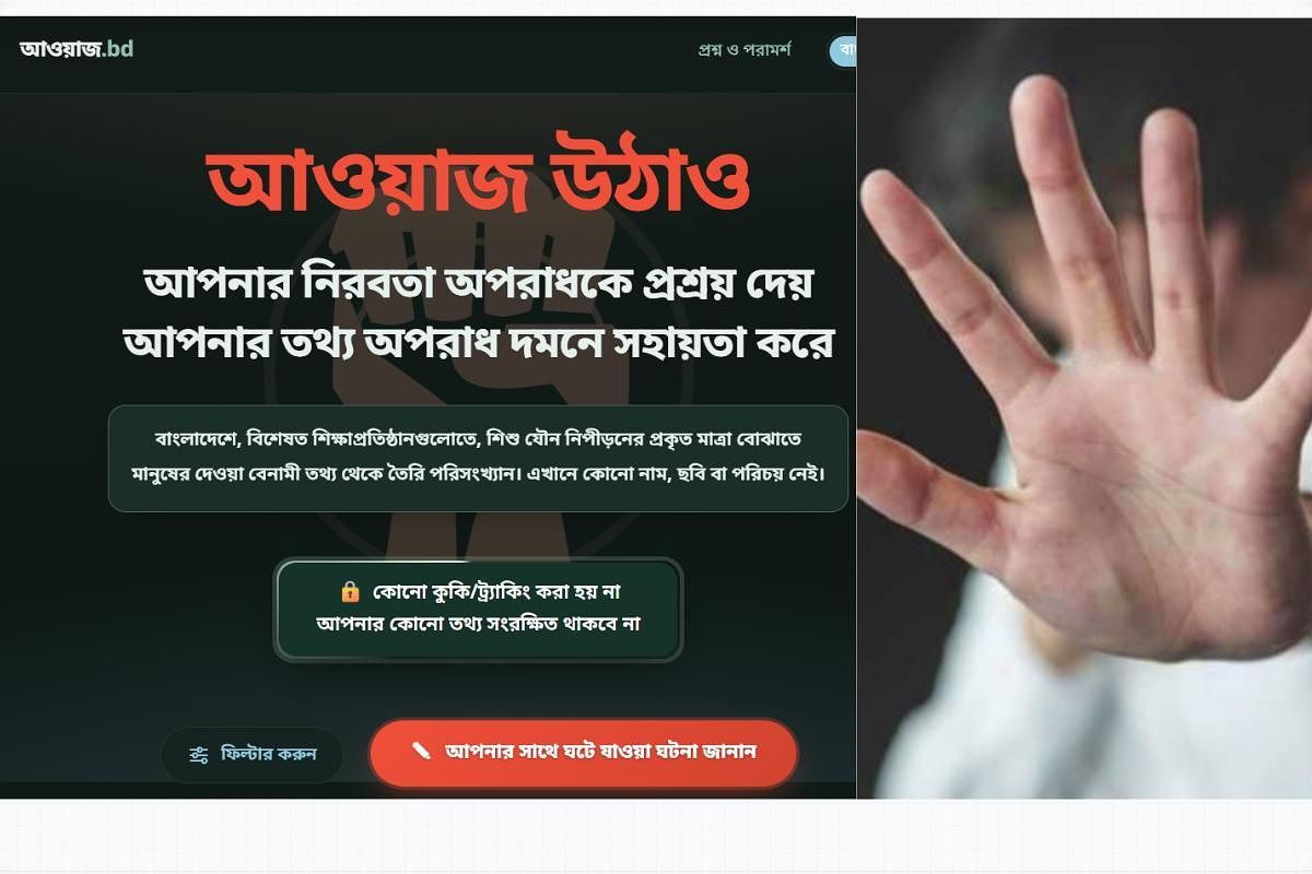 ‘Awaz’ Platform Sees a Growing Number of Sexual Abuse Reports