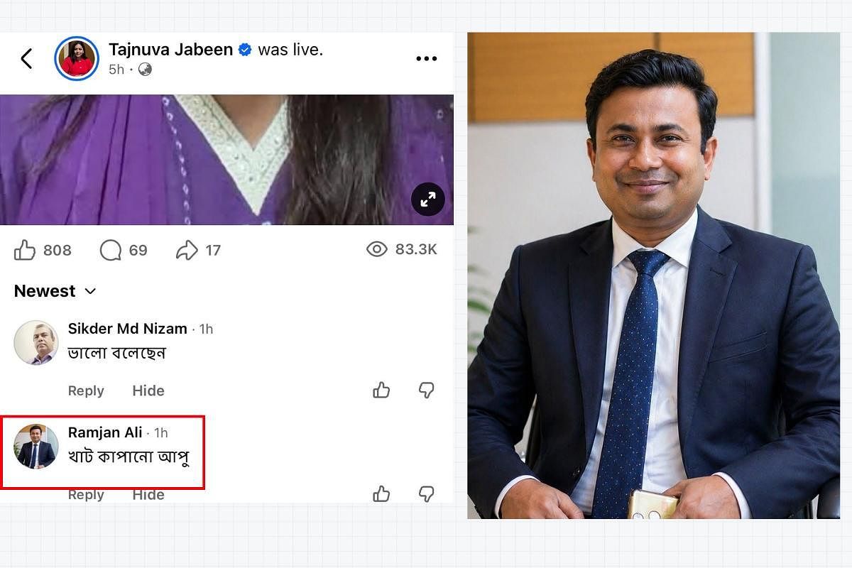 Female Politician Targeted with Sexist Slur by Desh Rupantor Journalist