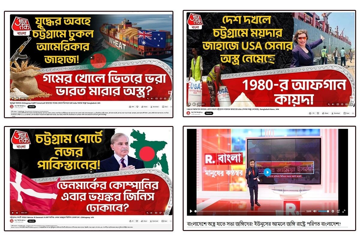 Indian Media Published 23 Fake Reports in 18 Months to Portray 'Rise of Extremism' in Bangladesh