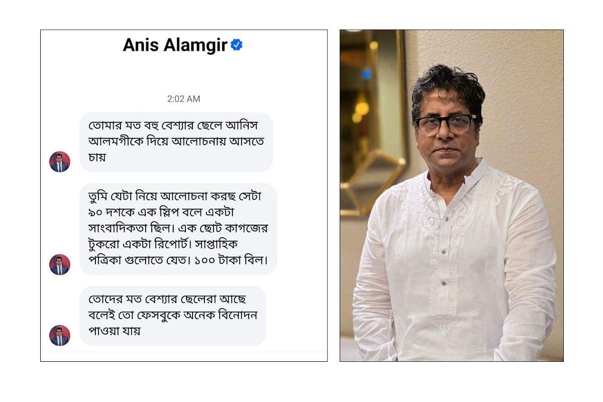Anis Alamgir Abuses Journalist in Private Messages, Invoking His Mother