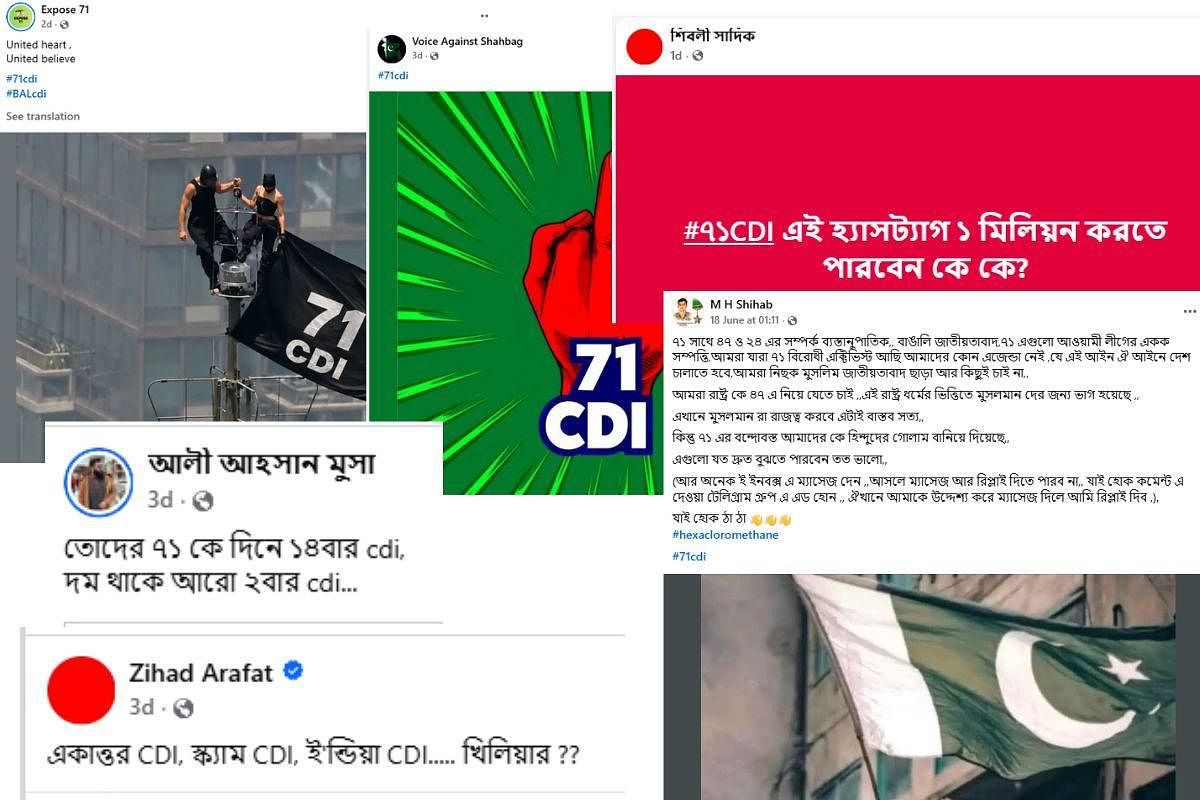 Pro-Jamaat Social Media Accounts Spread Offensive Posts About the Liberation War