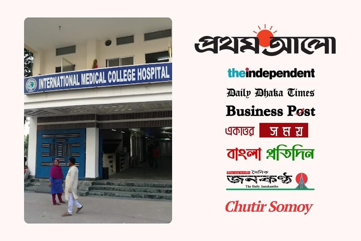 How Prothom Alo Became Part of a Coordinated PR Campaign for a Private Hospital