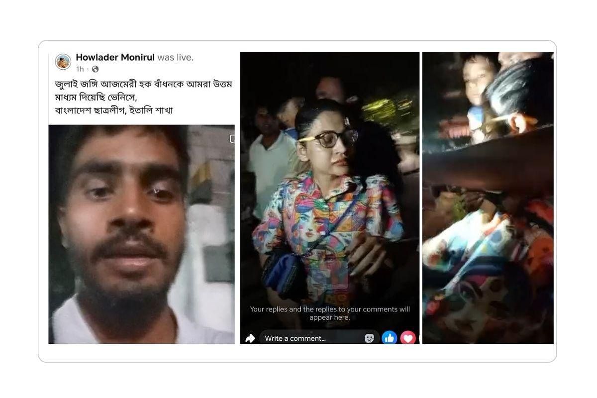 Actress Badhan Assaulted, Harassed by Chhatra League, Awami League Supporters in Venice, Italy