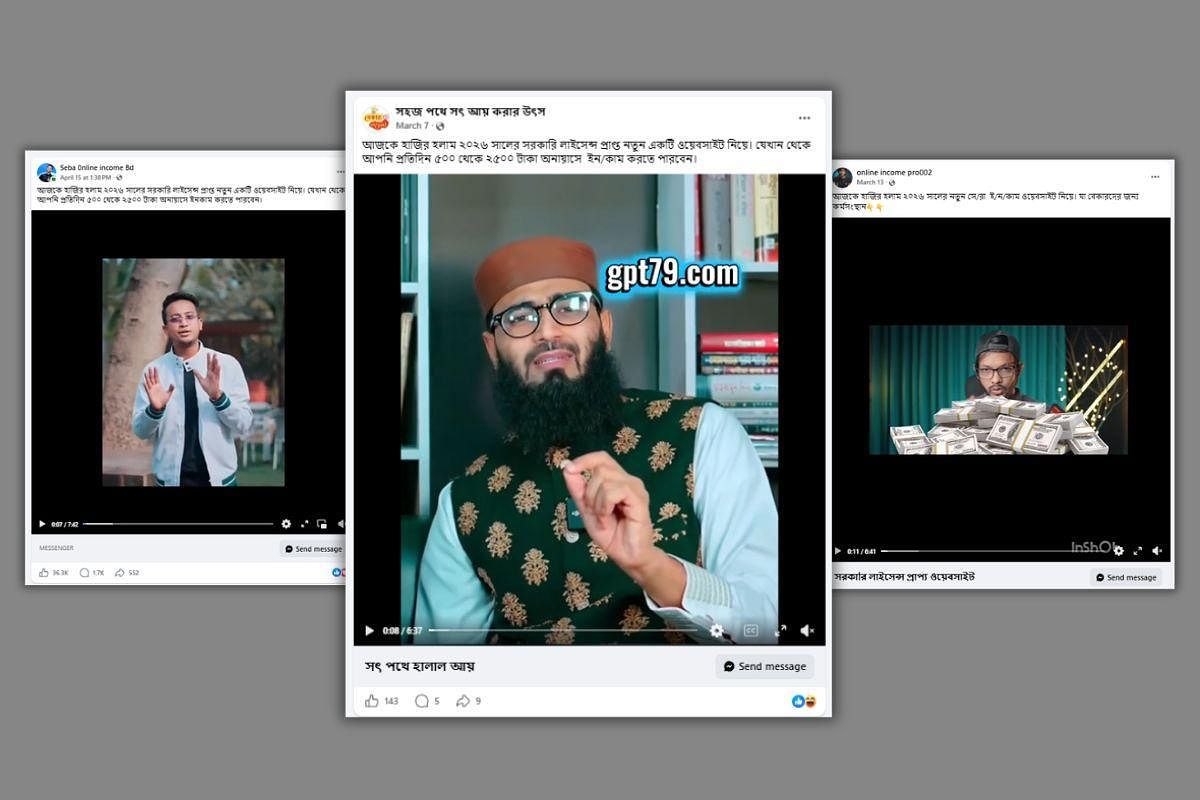 Celebrity Video Edits Used to Peddle Facebook Investment Scams