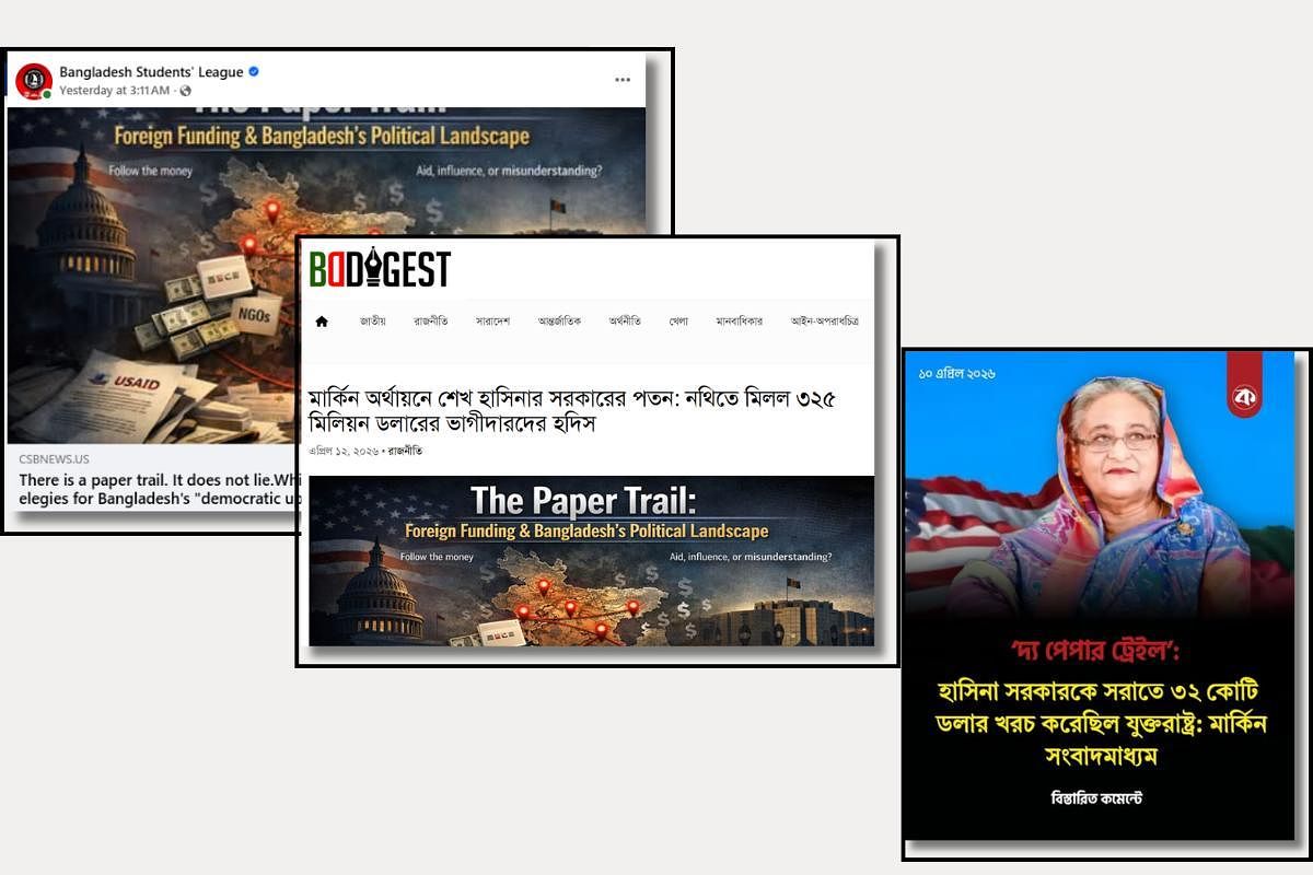 Awami League amplifies misinformation citing suspicious website as US media