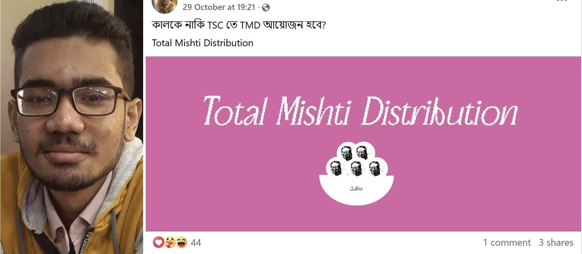 ঢাবি ছাত্র রাফি ও তার ফেসবুক পোস্ট