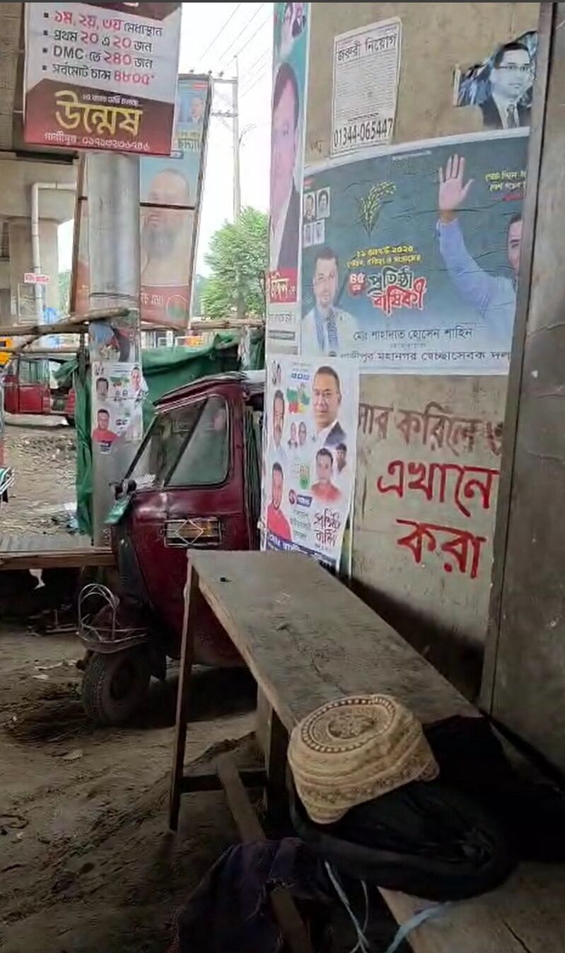 ৩০ অক্টোবর বৃহস্পতিবার দুপুরে টঙ্গীর মীরের বাজার সিএনজি স্টেশন থেকে পাগড়িটি উদ্ধার করে পুলিশ