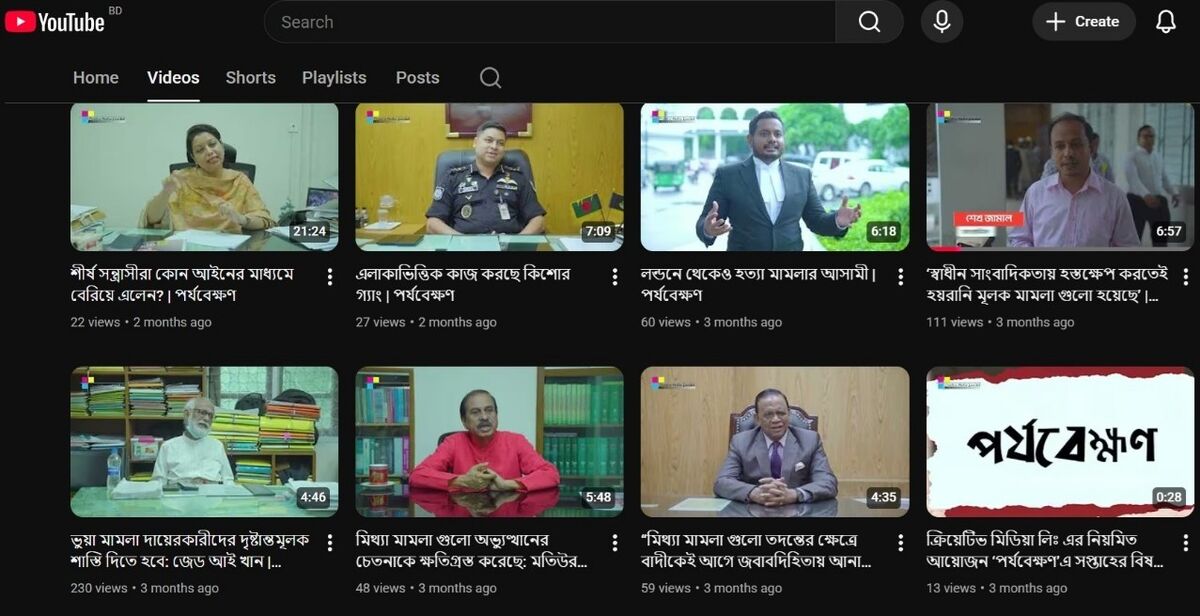 বর্তমানে ইউটিউবে সক্রিয় সৈয়দ বোরহান কবীরের ক্রিয়েটিভ মিডিয়া লিমিটেড এর একাউন্ট বর্তমানে ইউটিউবে সক্রিয় সৈয়দ বোরহান কবীরের ক্রিয়েটিভ মিডিয়া লিমিটেড এর একাউন্ট