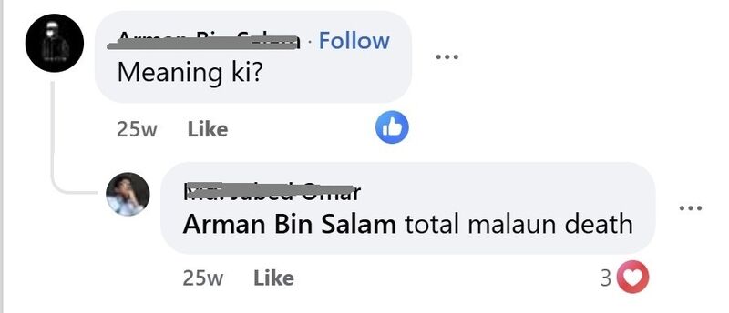 TMD যুক্ত একটি পোস্টের কমেন্টবক্স