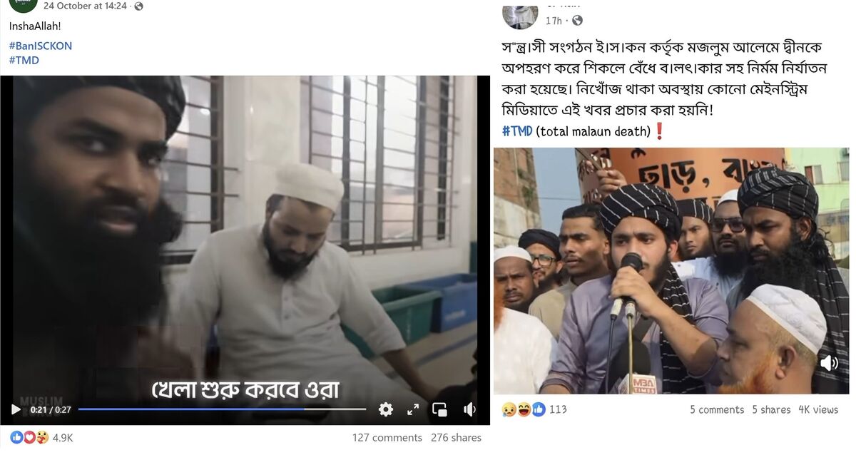 টিএমডি ক্যাম্পেইন