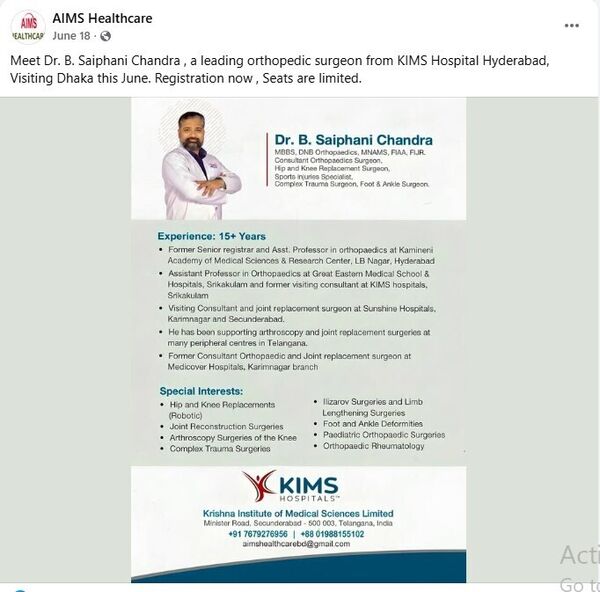 এ বছরের জুন মাসে ডা. সাইফানি আসার ব্যাপারে পোস্ট করা বিজ্ঞাপন