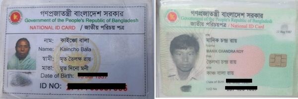কাইঞ্চো বালা ও তার ছোট ছেলে মানিক চন্দ্র রায়ের জাতীয় পরিচয়পত্র