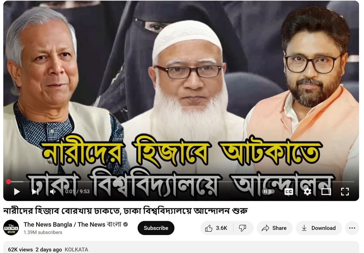 ভারতীয় একটি সংবাদমাধ্যমে যেভাবে বিভ্রান্তিকরভাবে প্রকাশ করা হয়েছে খবরটি ভারতীয় একটি সংবাদমাধ্যমে যেভাবে বিভ্রান্তিকরভাবে প্রকাশ করা হয়েছে খবরটি