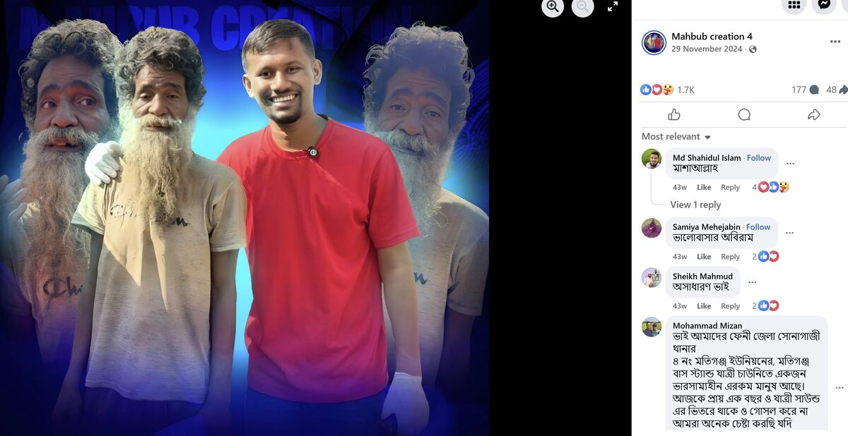 Mahbub creation 4 নামক ফেসবুক পেইজের প্রোফাইল ছবি