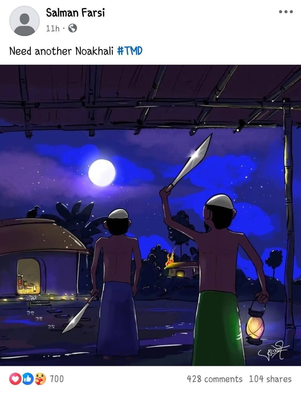 ”আরেকটি নোয়াখালী দরকার #টিএমডি