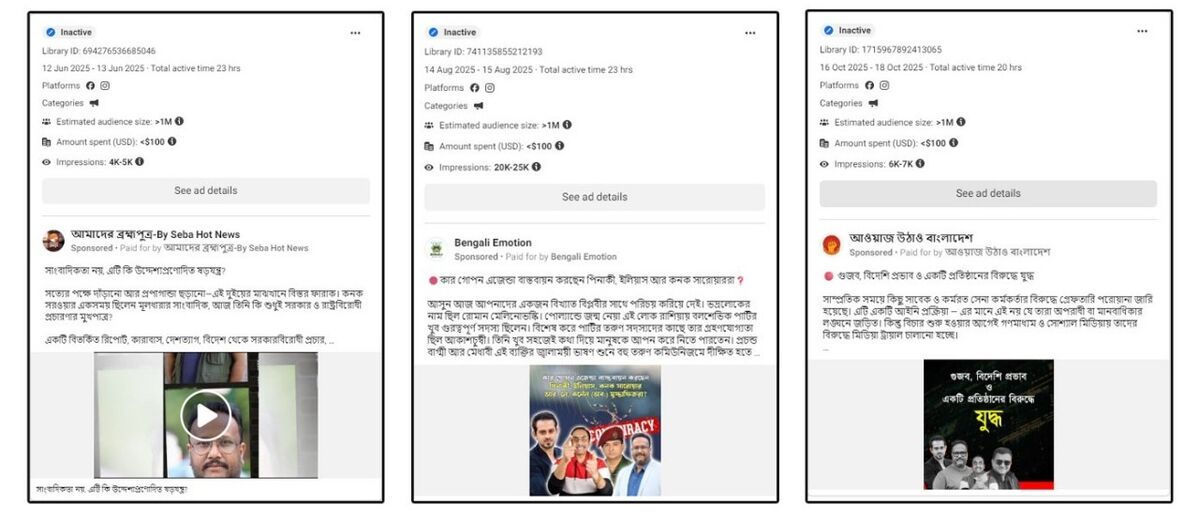কনক সরোয়ারকে নিয়ে প্রচারিত কয়েকটি বিজ্ঞাপন কনক সরোয়ারকে নিয়ে প্রচারিত কয়েকটি বিজ্ঞাপন