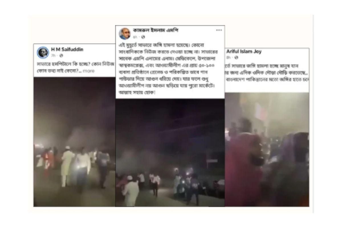 BAL Supporters Spread Old Hospital Fire Video as False Claim of Militant Attack in Savar