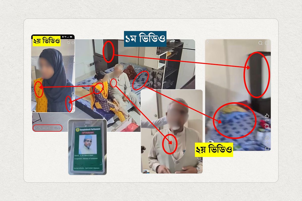 Jamaat MP’s Leaked Private Footage Was Recorded After the 2026 Election, Not in 2023