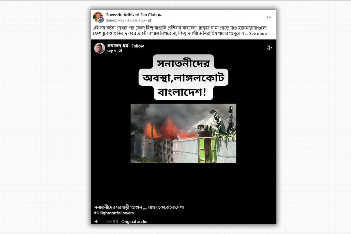 Fire at Muslim Farmer’s Home Misrepresented as Hindu Houses Being Set Ablaze