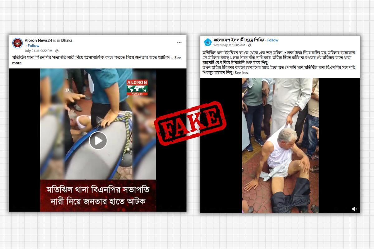 Unrelated Assault Video Shared as Mob Attack on Motijheel BNP Leader