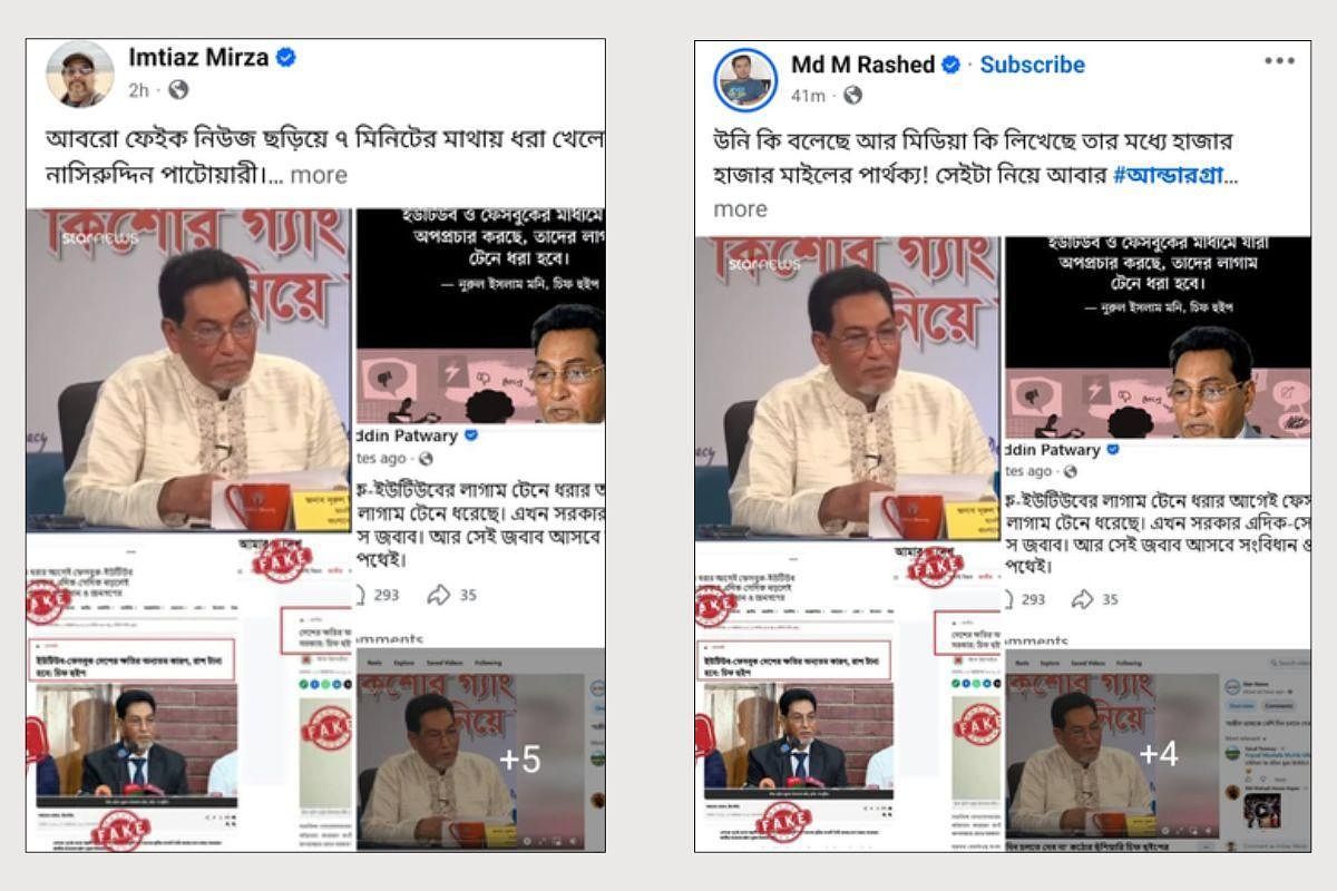 Pro-BNP ‘Disinformation Experts’ Falsely Deny Chief Whip Called for Reining In YouTube and Facebook