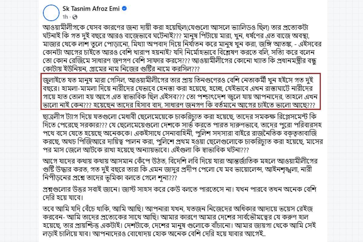 Emi Gives Unsubstantiated Statistics on Killings of Awami League Leaders and Activists