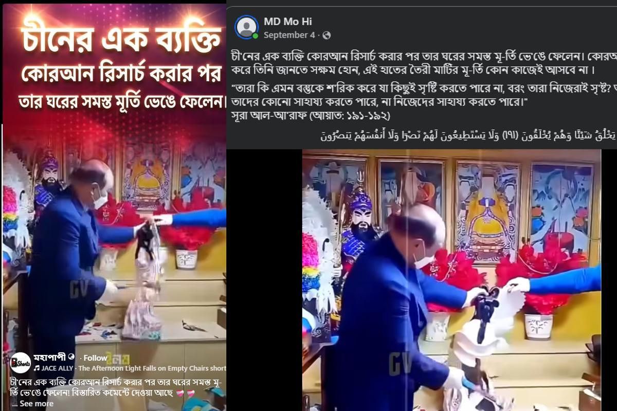 False Claim Links Idol Smashing to Quran Research Instead of Christian Conversion