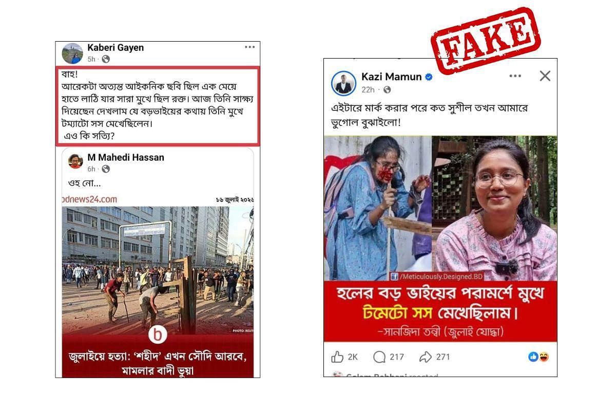 Senior Dhaka University Journalism Professor Shares False Claim in Question Form