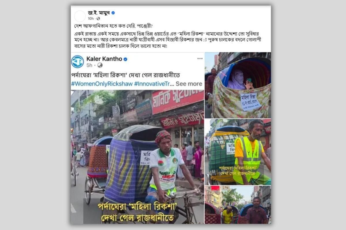 Z. I. Mamun Promotes Dhaka’s Lost Rickshaw Exhibition as the Launch of Women-Driven Rickshaws