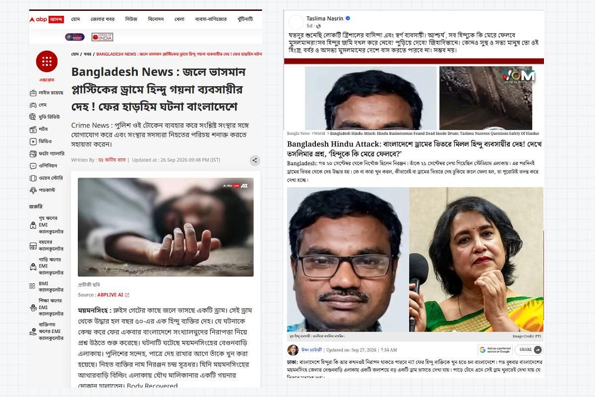 Indian Media Push Communal Narrative Around Niranjan’s Killing in Bangladesh