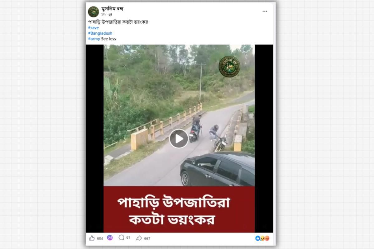 Staged Indonesian video falsely shared as attack by Bangladesh’s hill communities