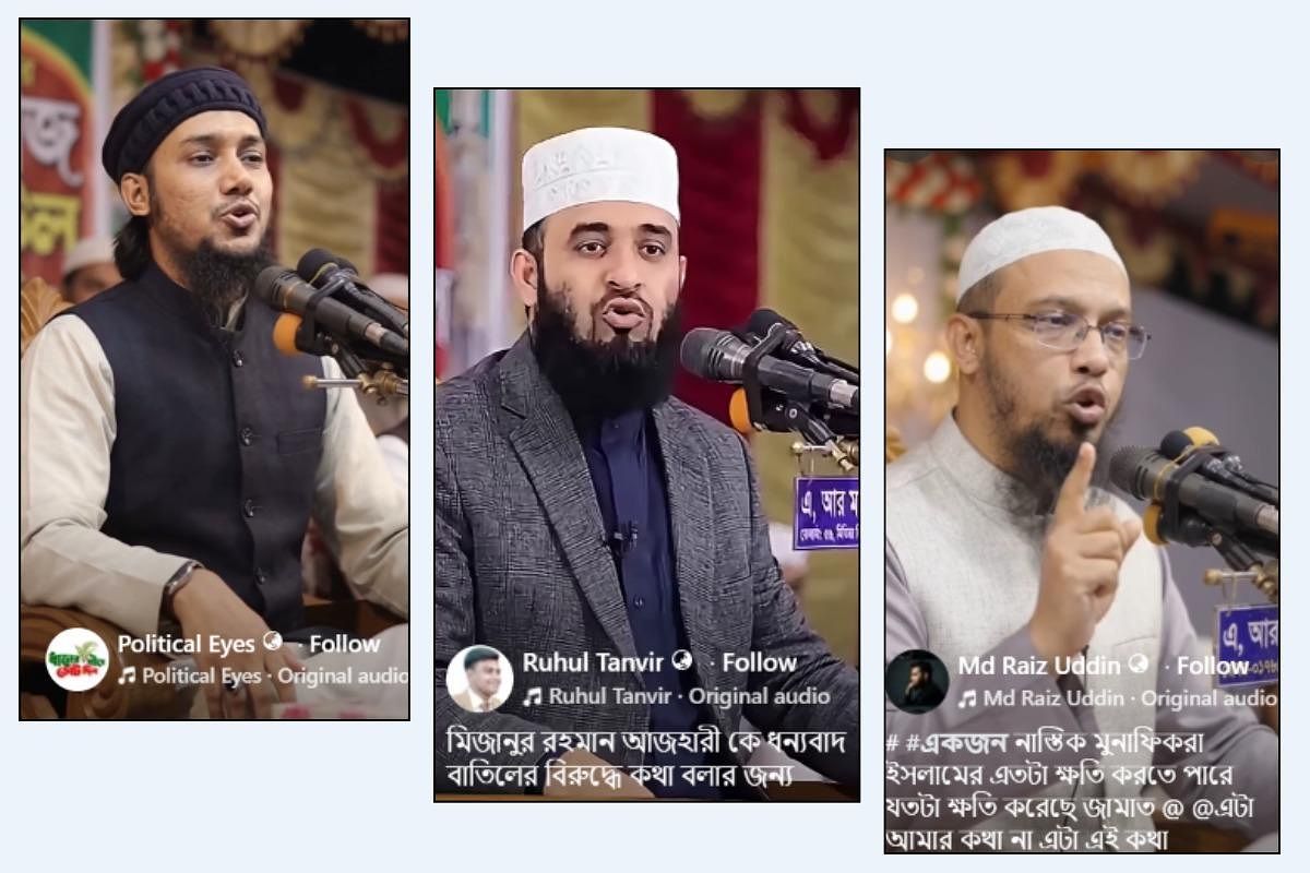 Islamic Preachers’ Identities Used in AI Videos Targeting Jamaat