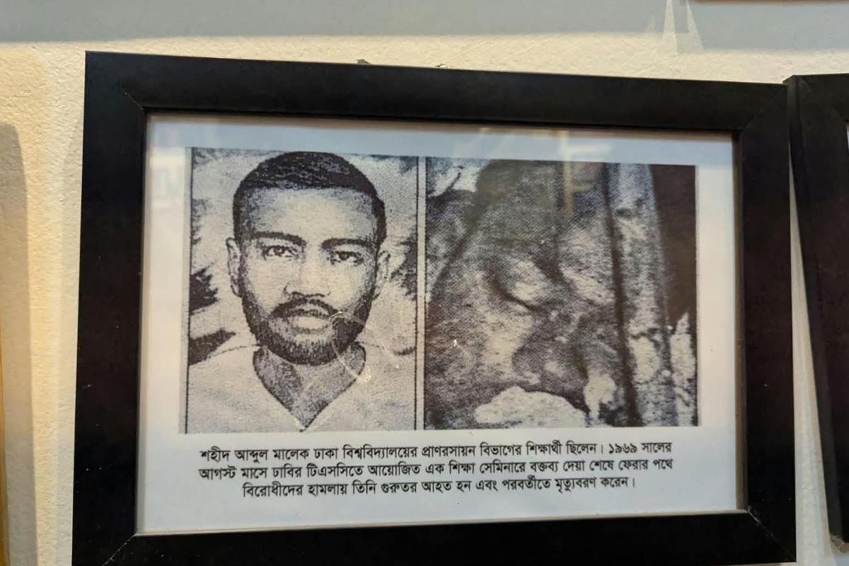 Jamaat-Shibir Publications Have Spread False Narratives About Abdul Malek’s Death for Decades