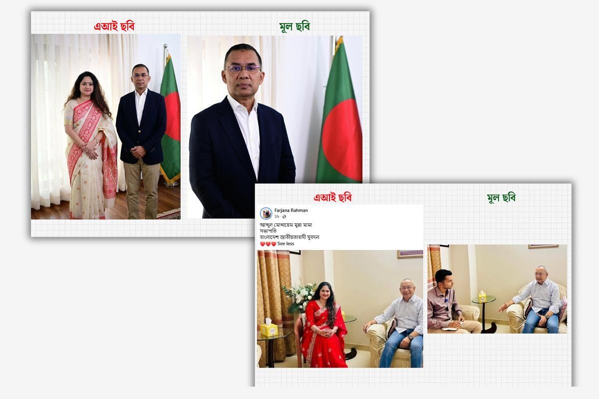 Woman Adds Herself to Photos with the Prime Minister and Ruling-Party Figures Using AI