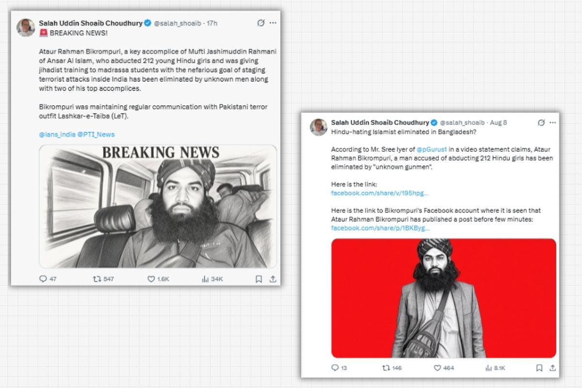 Bikrampuri Death Rumor: Shoaib Choudhury Yet Again Peddles Fake News