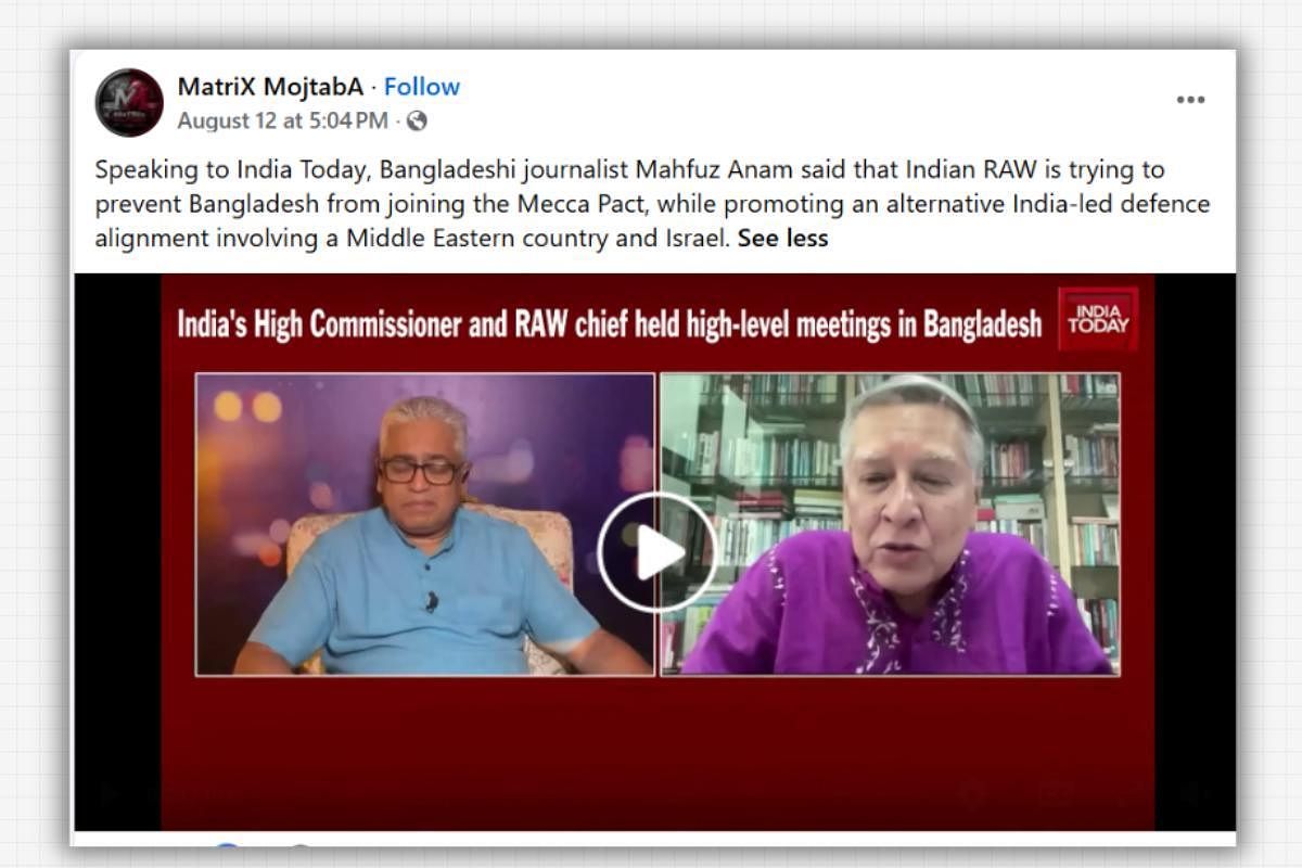 Mahfuz Anam Did Not Say RAW Is Blocking Bangladesh from Joining the ‘Makkah Pact’