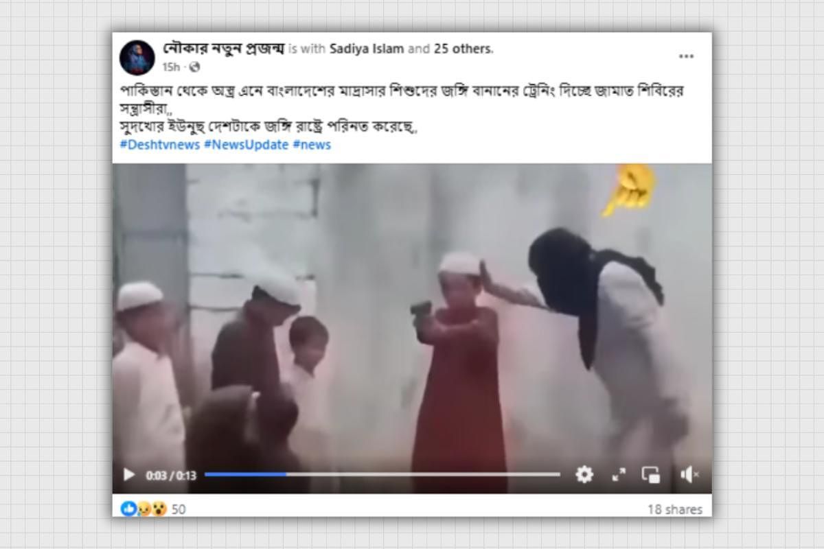 Video from Afghanistan Shared as Armed Training in Bangladesh Madrasa