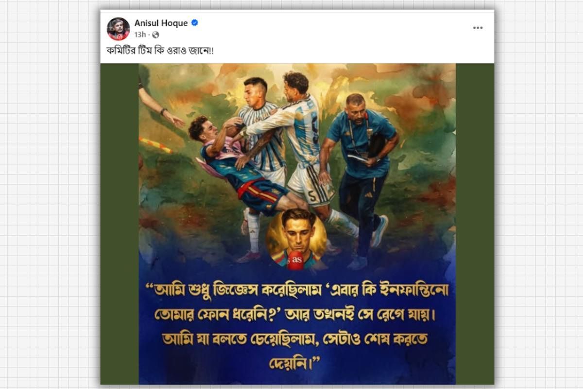 Senior Writer Anisul Hoque Shares Fake Quote Attributed to Spanish Footballer Gavi