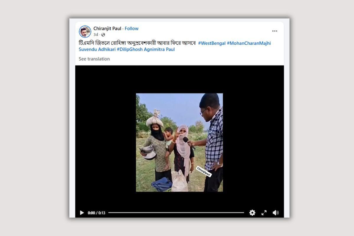 Video Claiming Return to Kolkata from Bangladesh if Mamata Wins Is Scripted