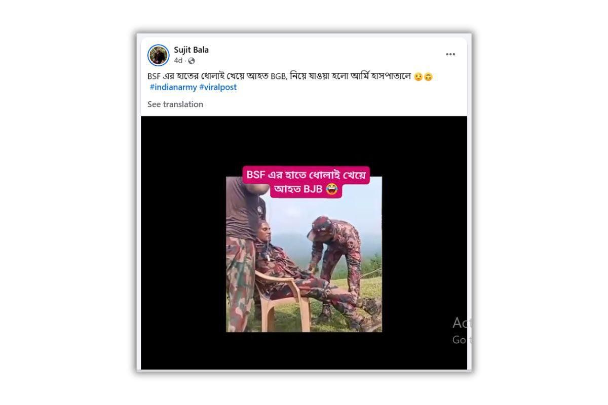 Old Video of BGB Member Falling Ill in Rangamati Falsely Shared as BSF Assault