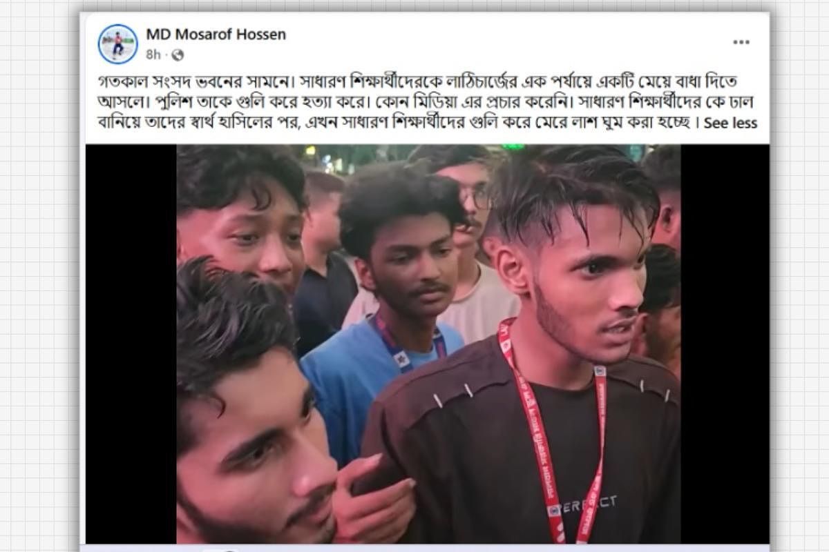 Student Who Died by Suicide Misidentified as Protest Shooting Victim