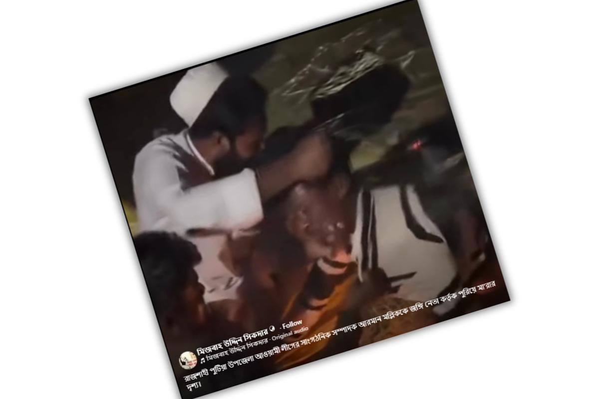 Indian “Ghost-Chasing” Video Falsely Shared by Awami League as Leader’s Murder