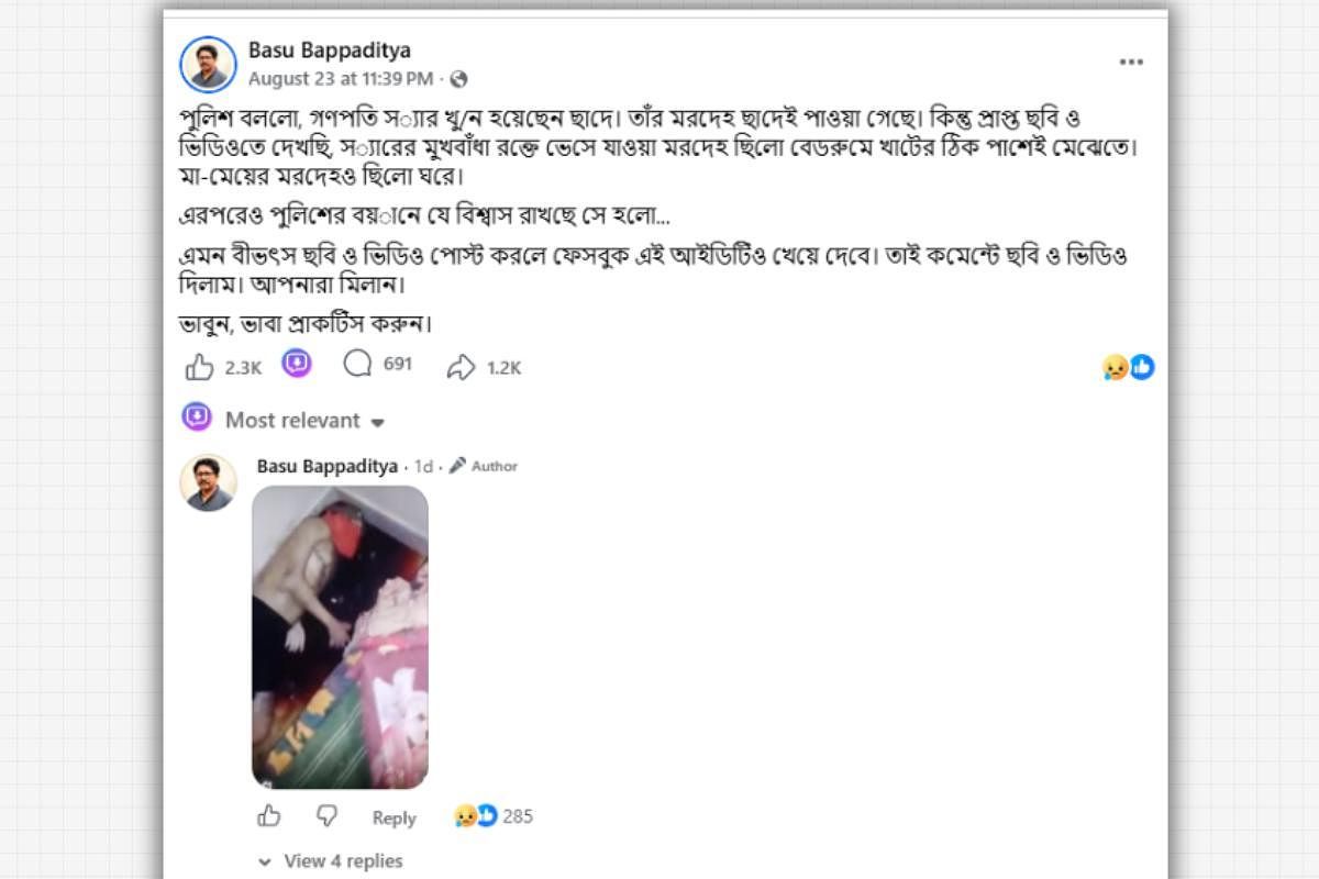 Bodies of Slain Teacher Ganapati, Wife and Daughter Found on Rooftop