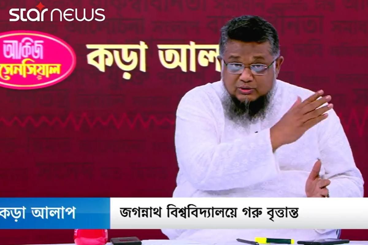 Jubo Dal Leader Cites Fake Quote Attributed to Jamaat Leader on Talk Show