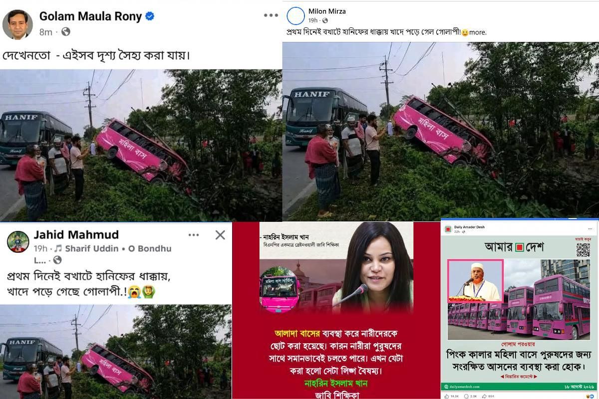 Six False Claims About Pink Buses Spread in Just Two Days