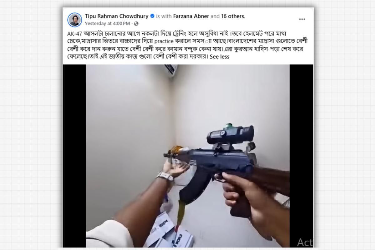 Toy Gun Advertisement Falsely Shared as Weapons Training at a Madrasa