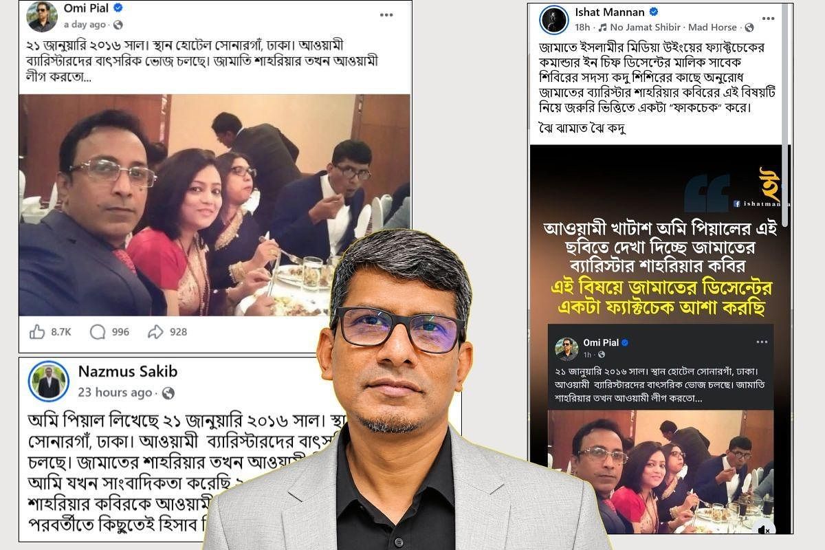 Shahriar’s Attendance at Barristers’ Association Event Misrepresented as Awami League Gathering