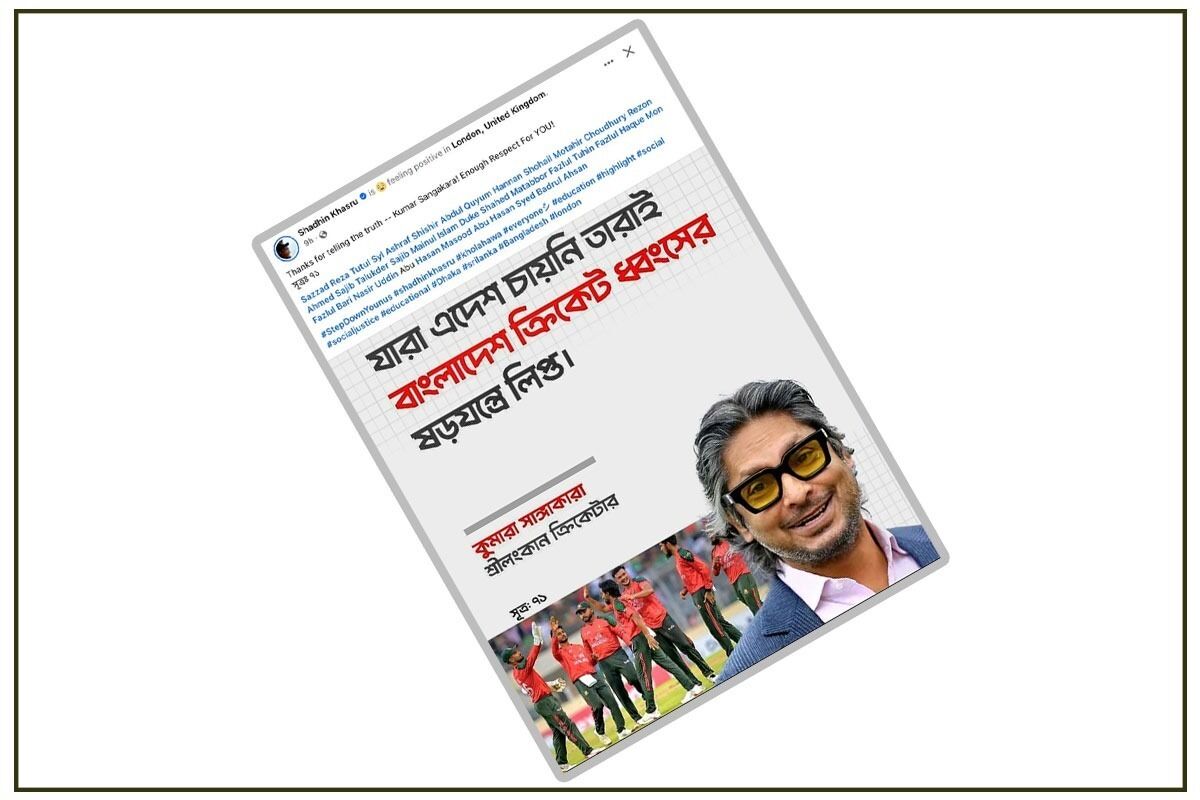 Sangakkara Tells The Dissent He Made No Comment on Bangladesh Cricket