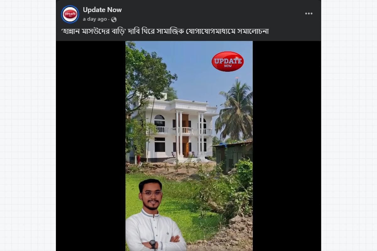Another Hannan’s Luxury Home Falsely Presented as NCP’s Hannan Masud’s