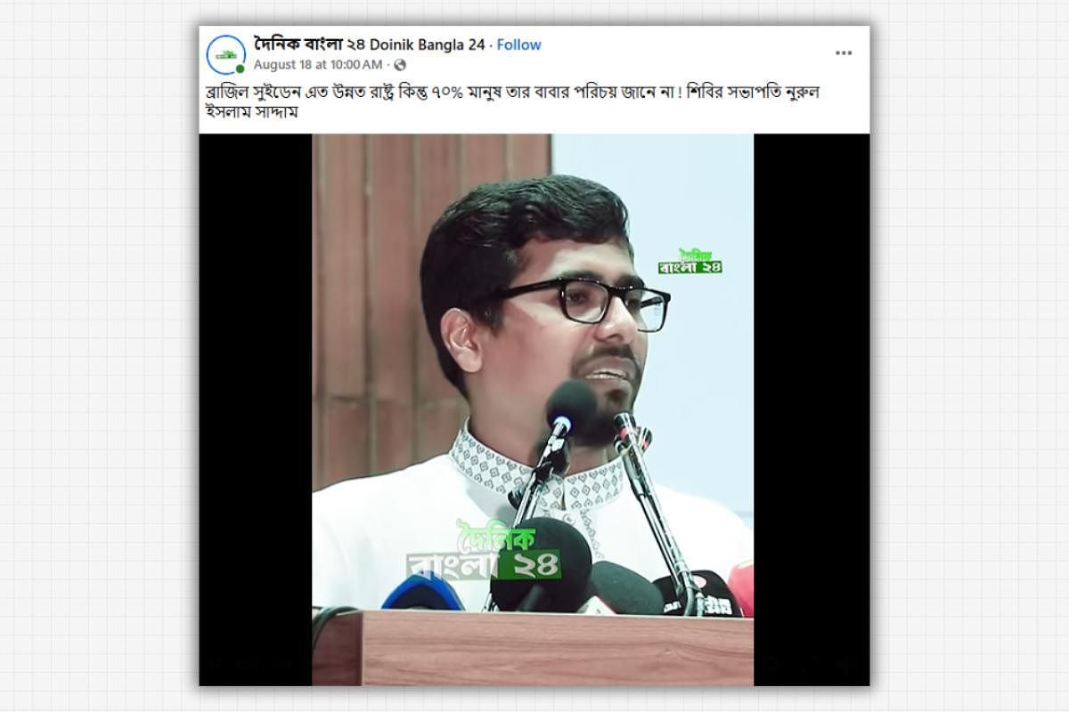 Shibir President’s Claim That 72% of Swedes Do Not Know Their Fathers Is False
